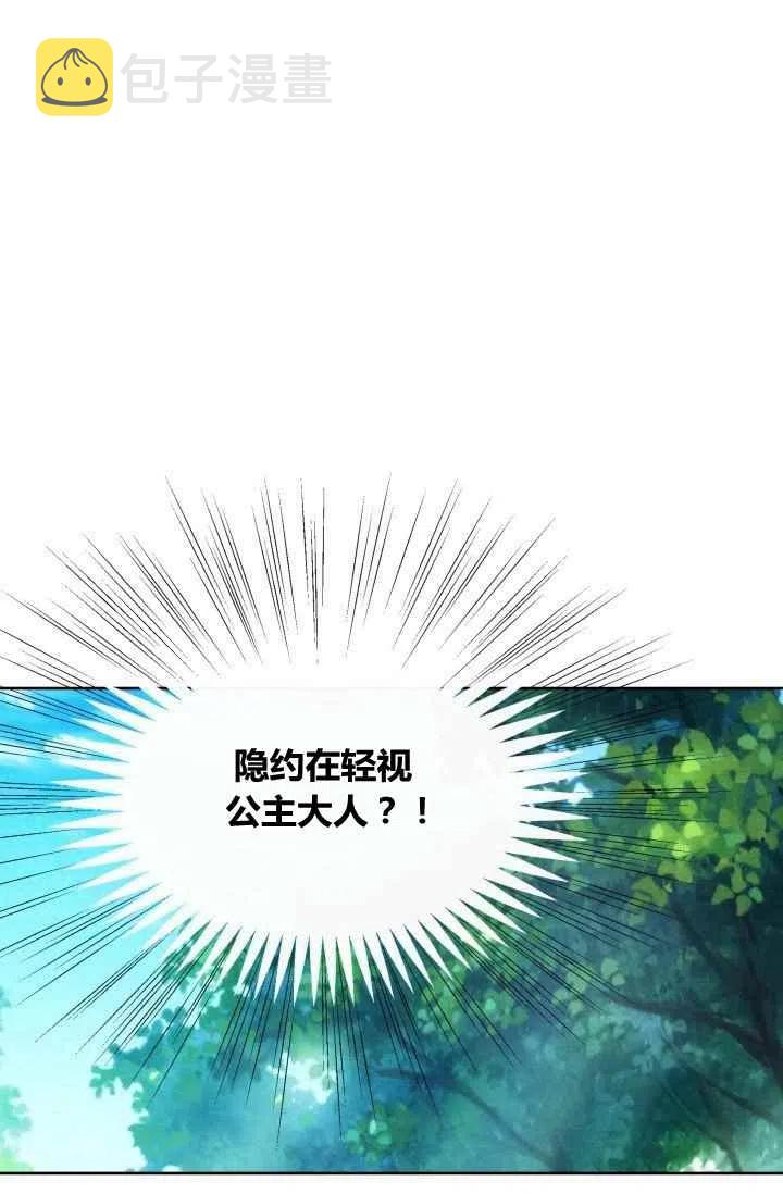 第44话31