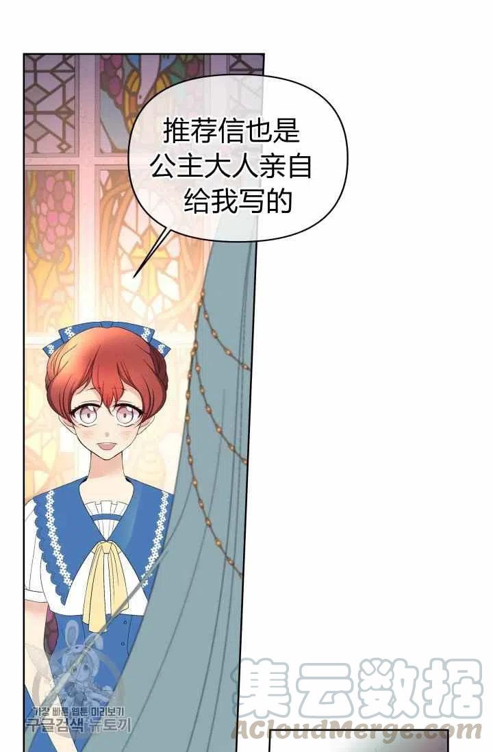 第51话21