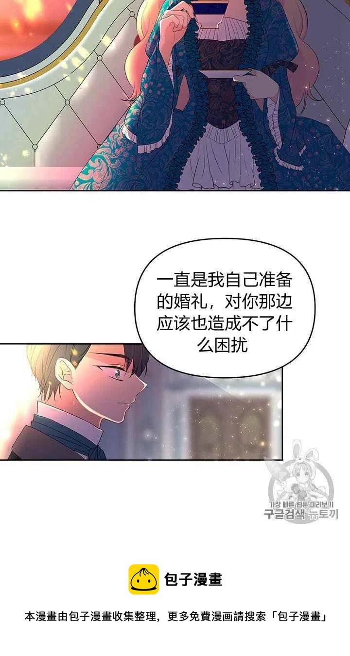 第5话41