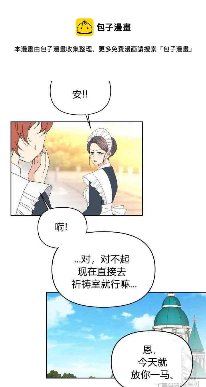 第36话72