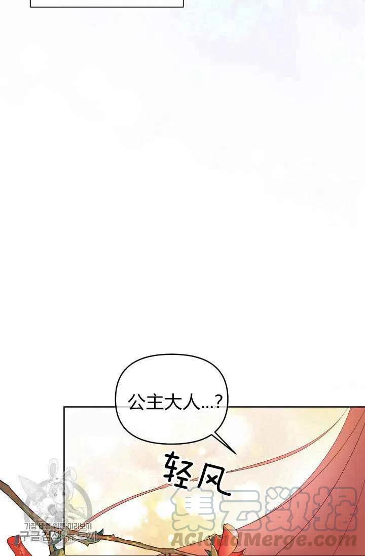 第50话45