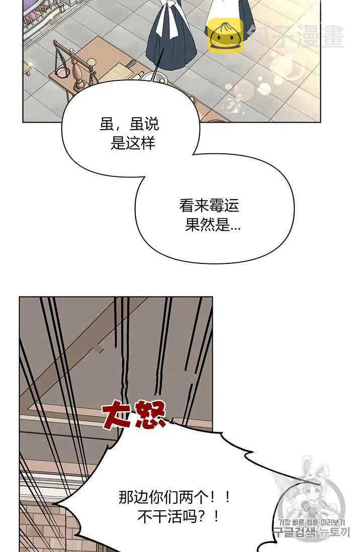 第16话46