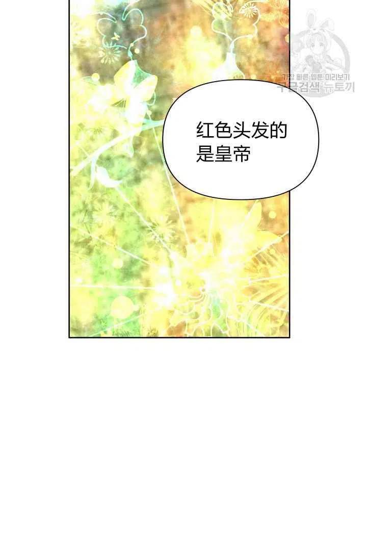 第37话35