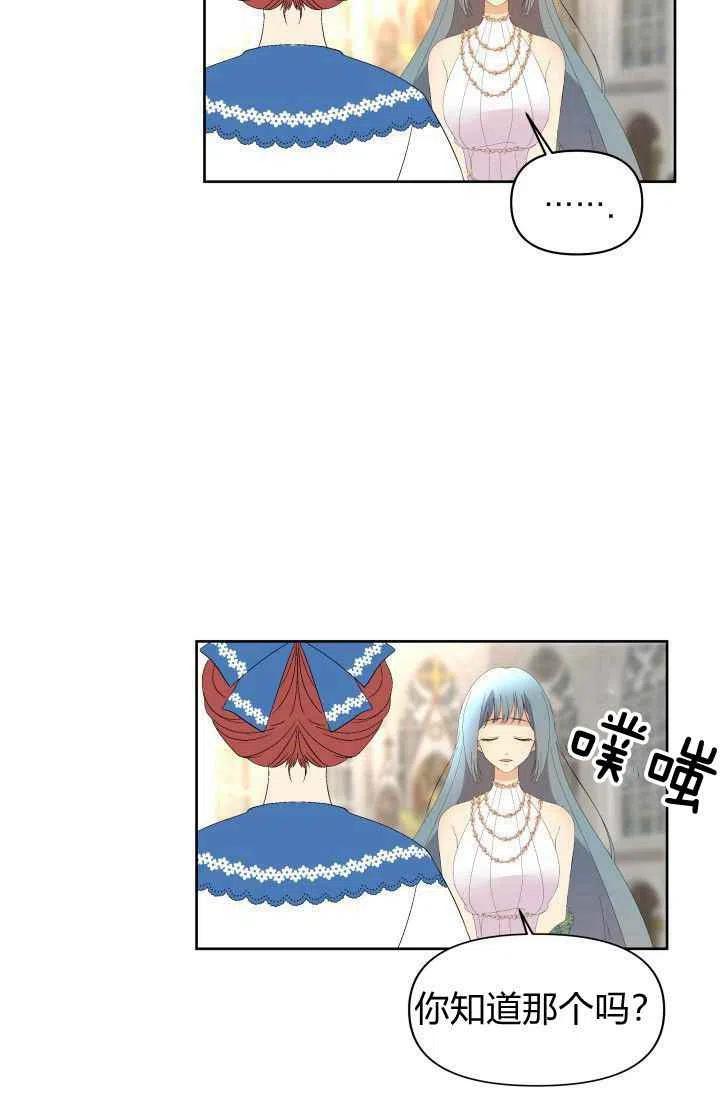 第50话8