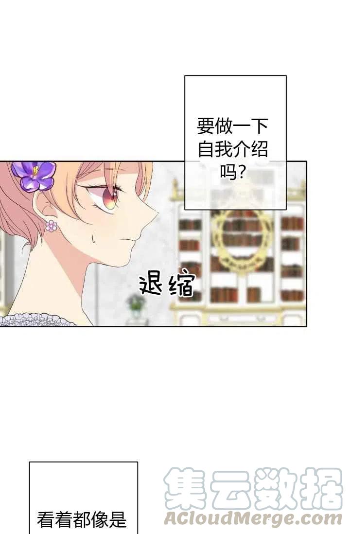 第21话12