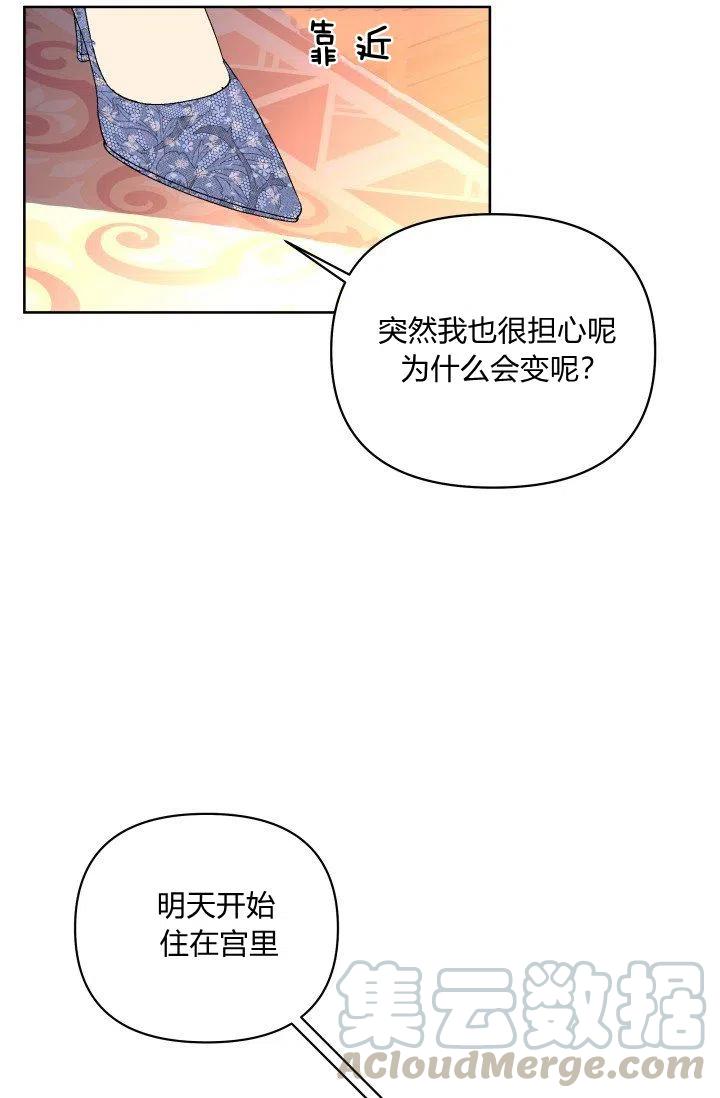 第41话18