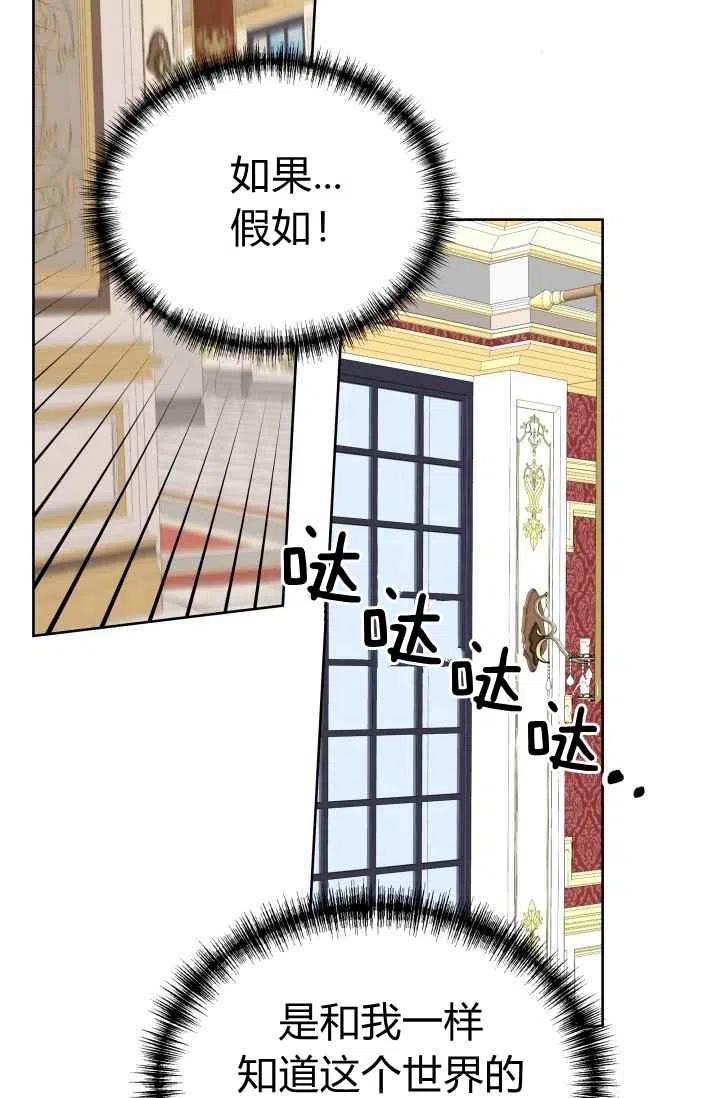 第47话1