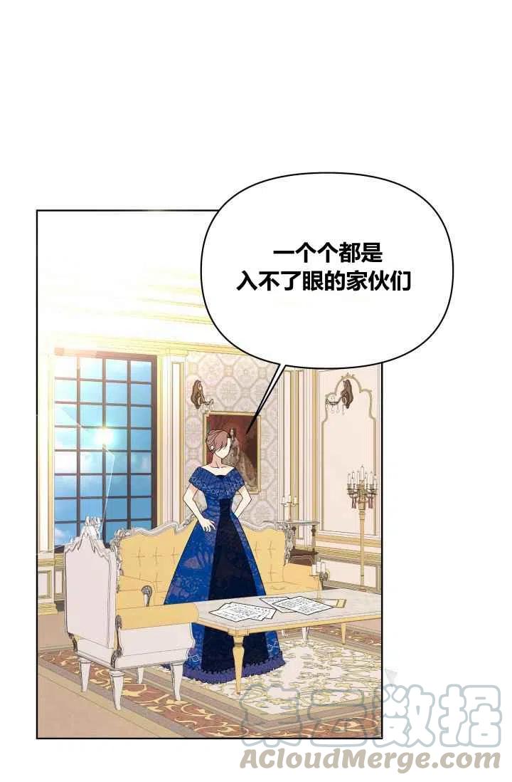 第30话32