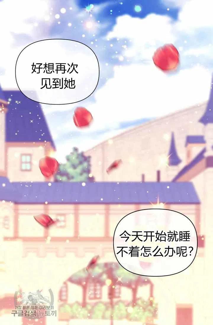 第51话41