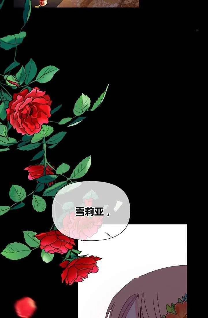 第44话77