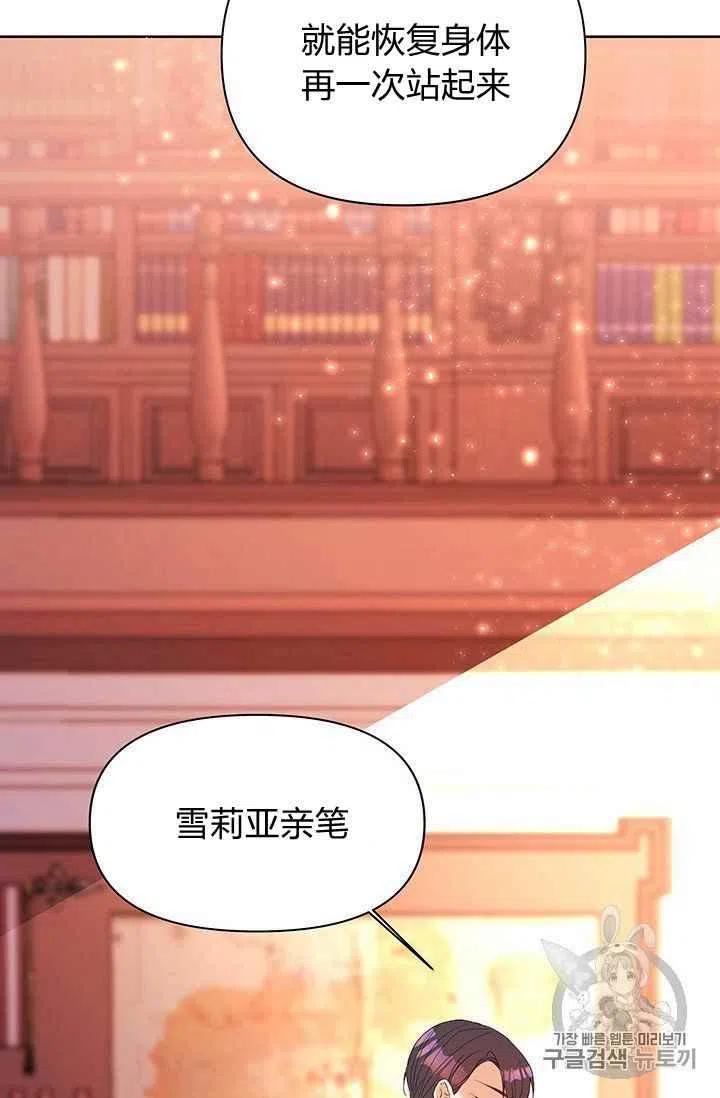 第6话32