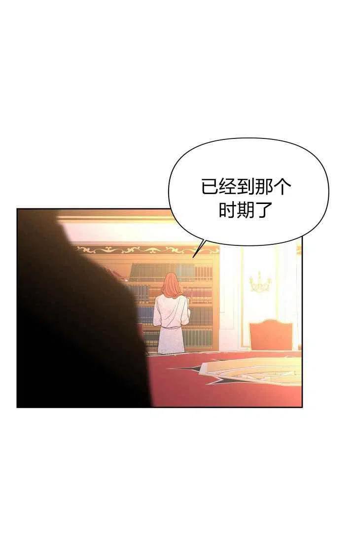 第49话2