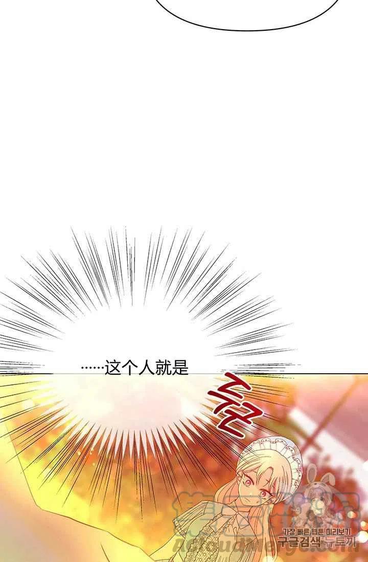 第19话12