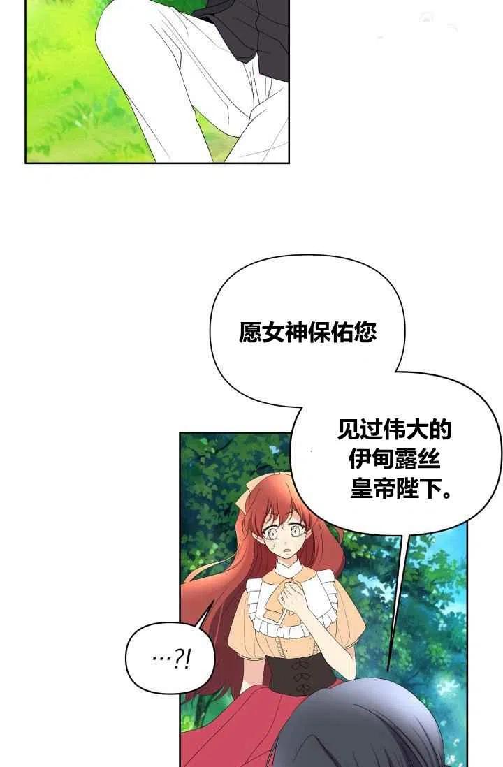 第45话10