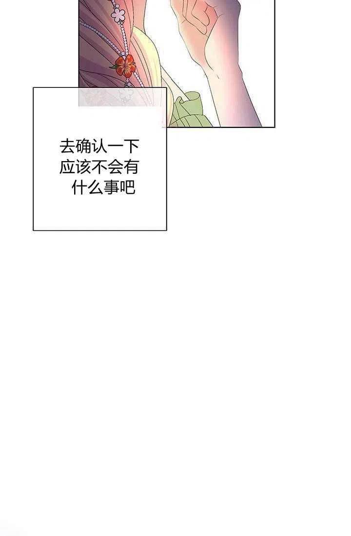 第17话50