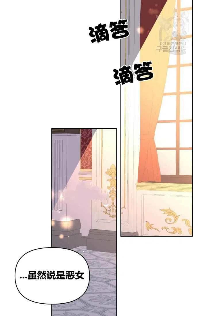 第45话37