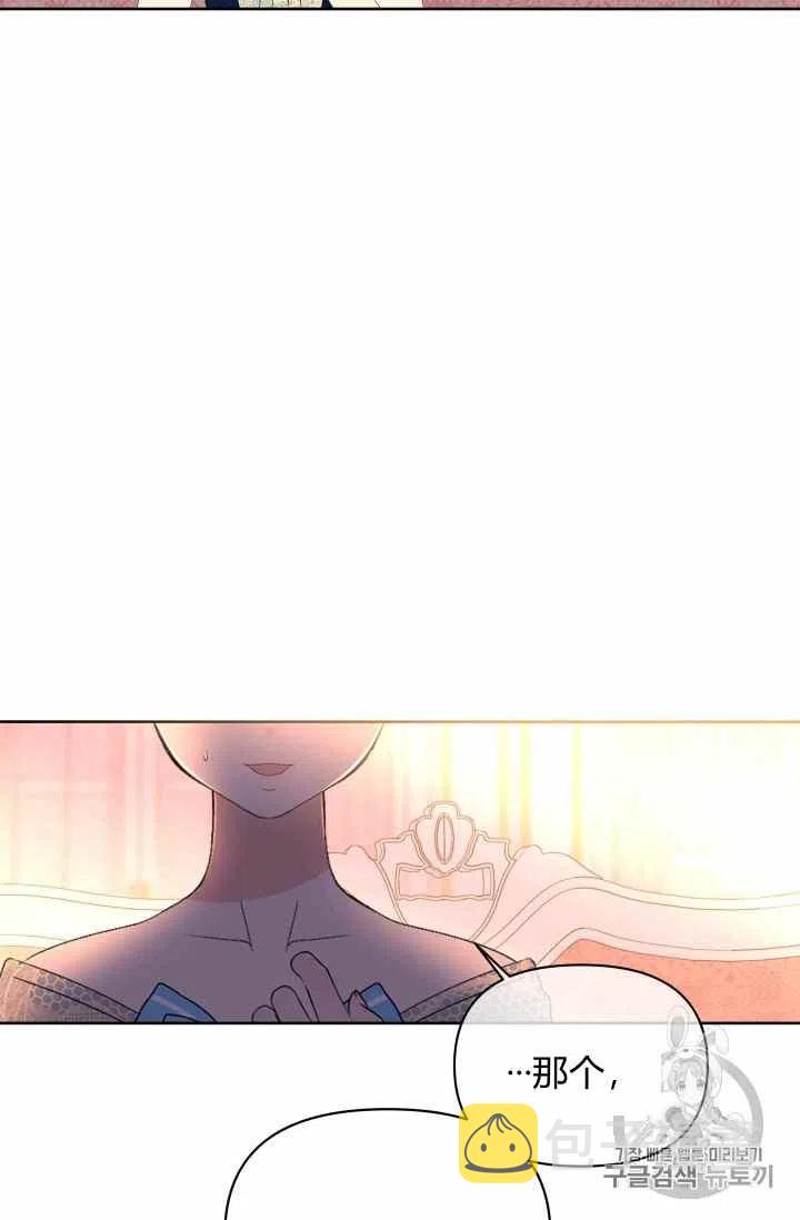第34话4