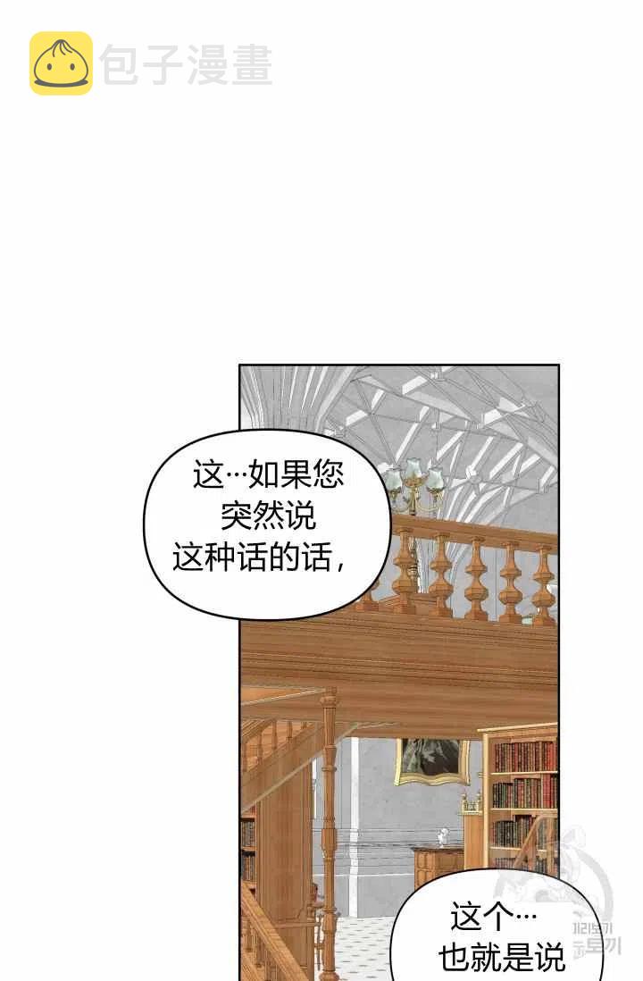 第52话84