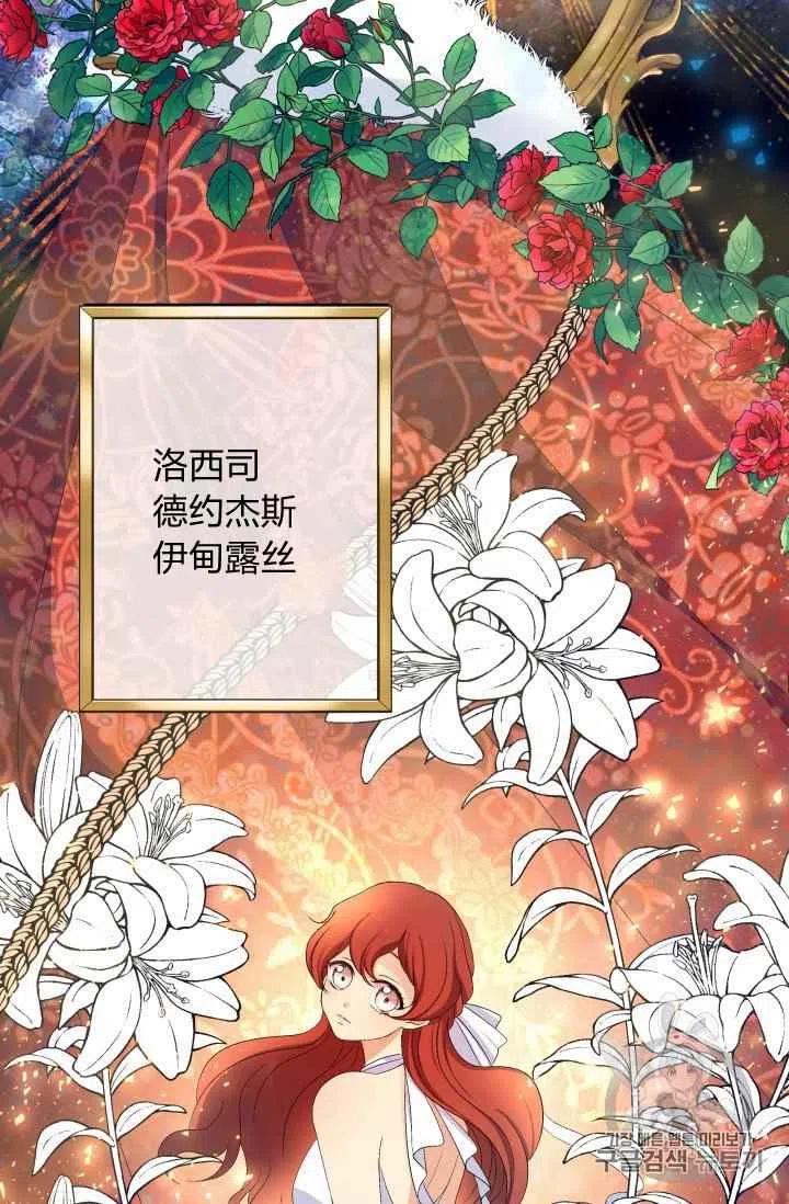 第32话23