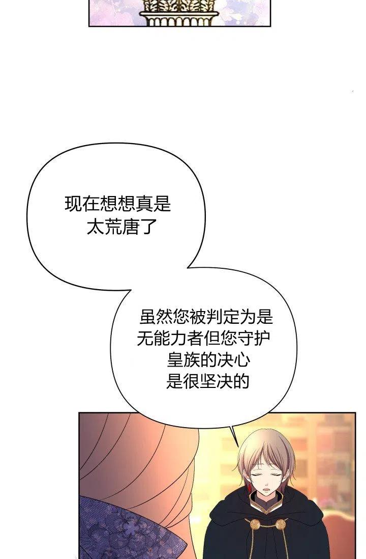 第41话11