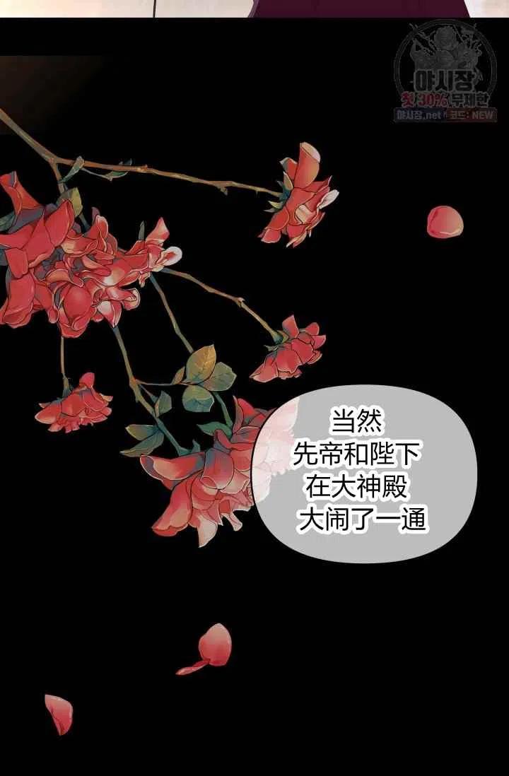 第53话32