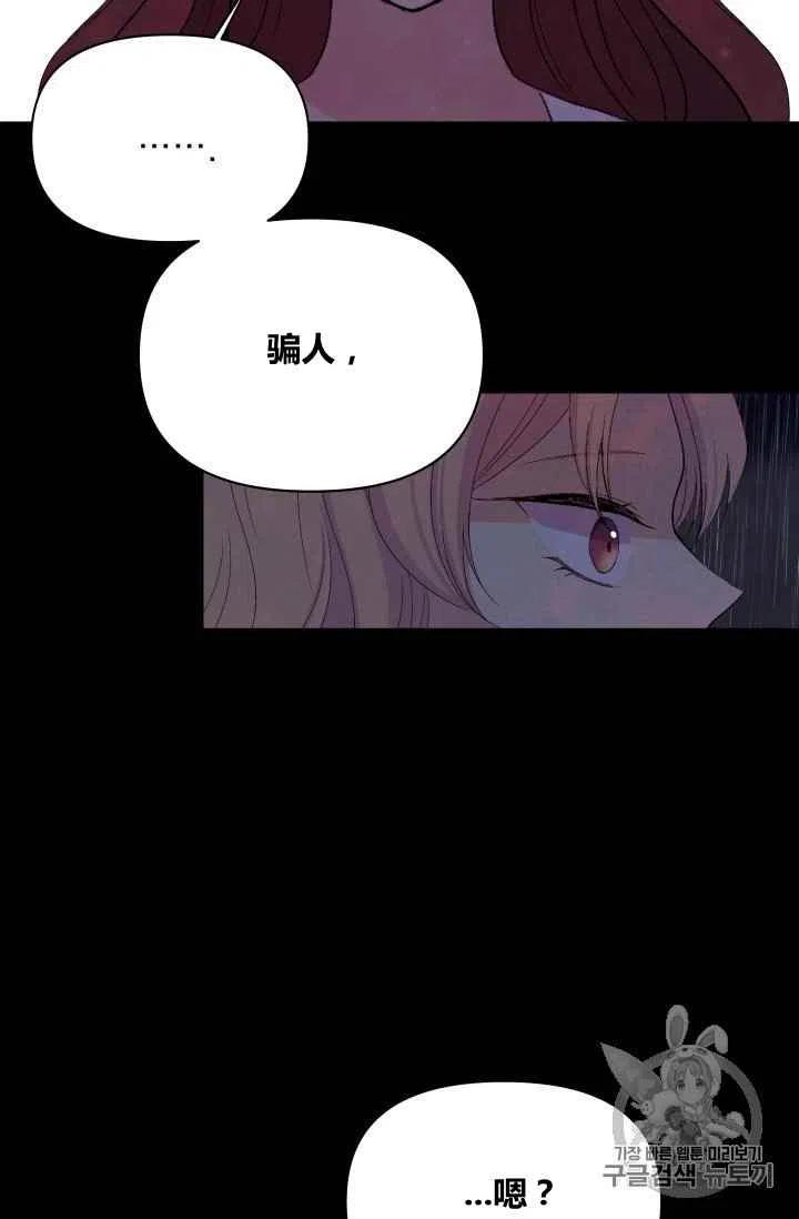 第30话13