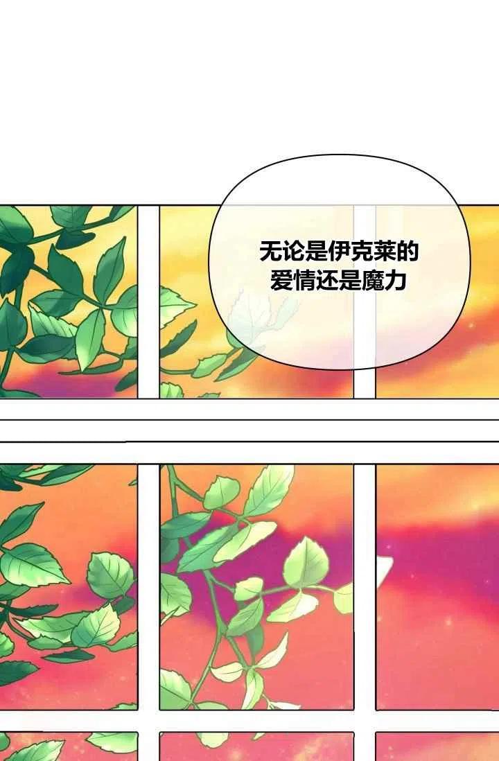 第45话68