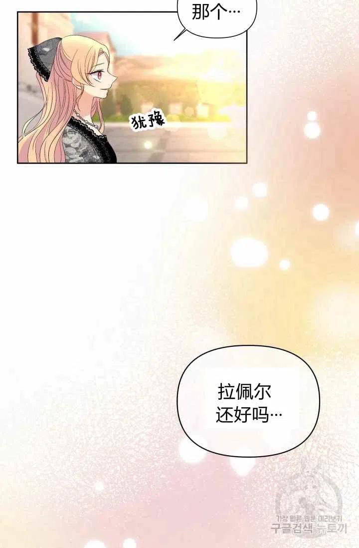 第52话56