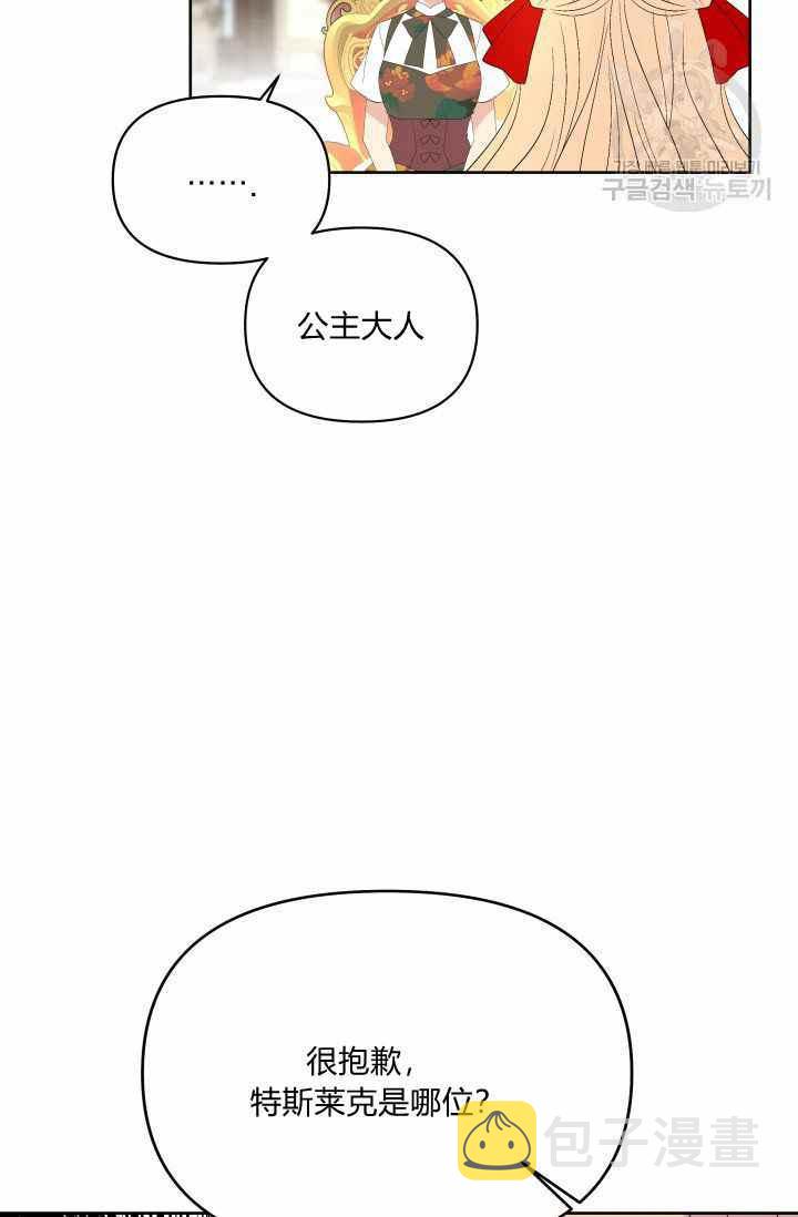 第48话44