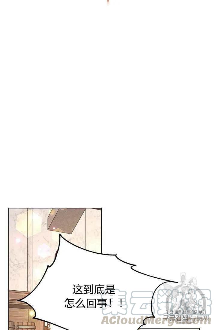 第16话33