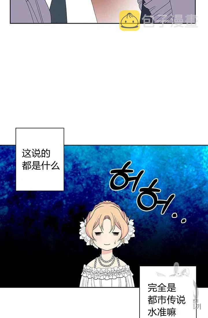 第8话19
