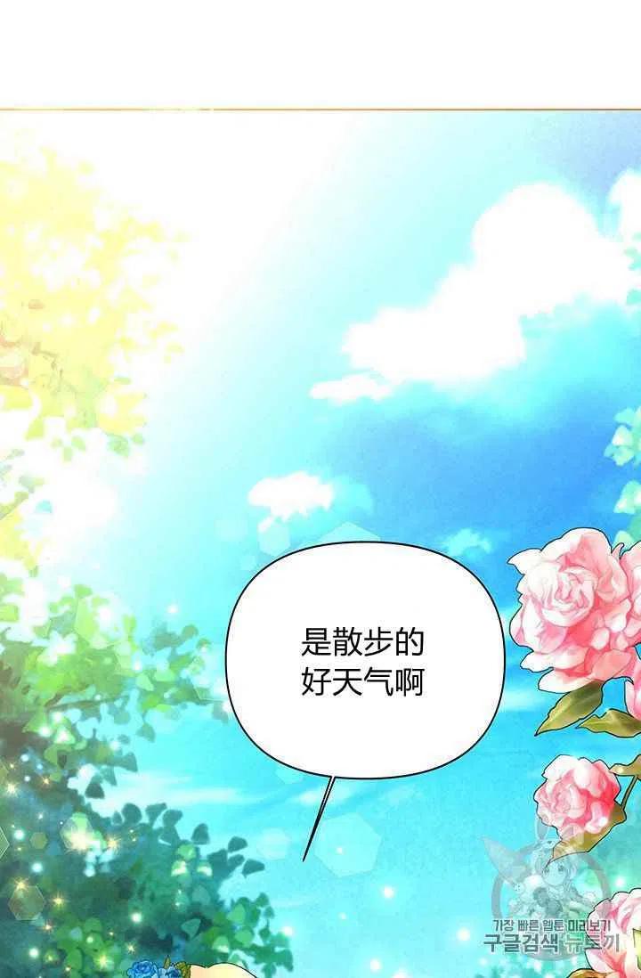 第6话38