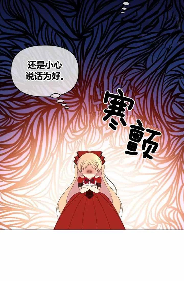 第54话38
