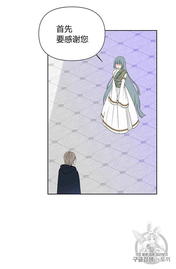 第8话59