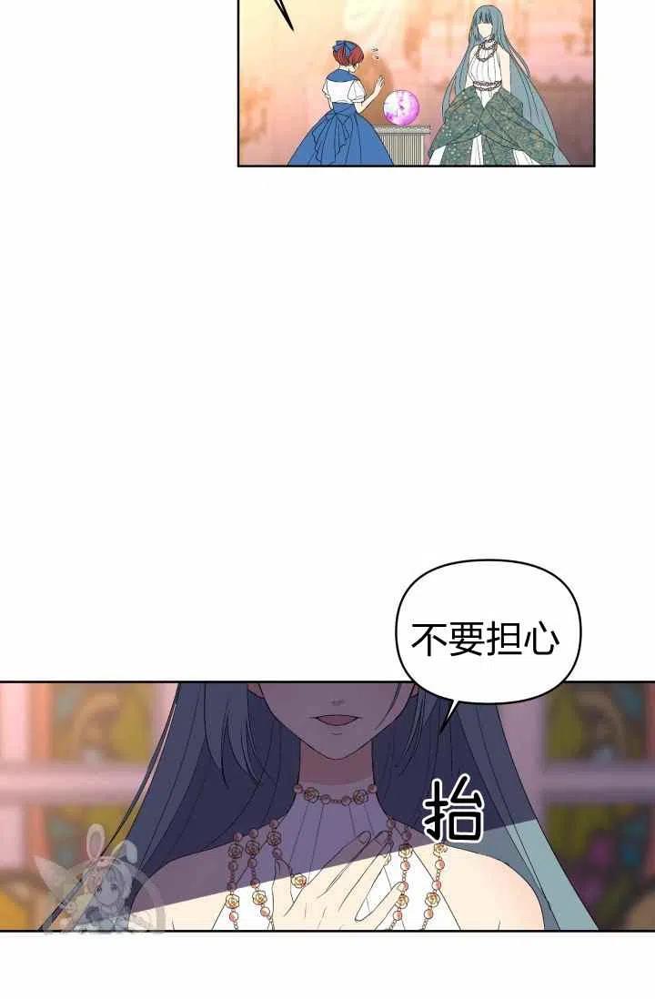 第51话29