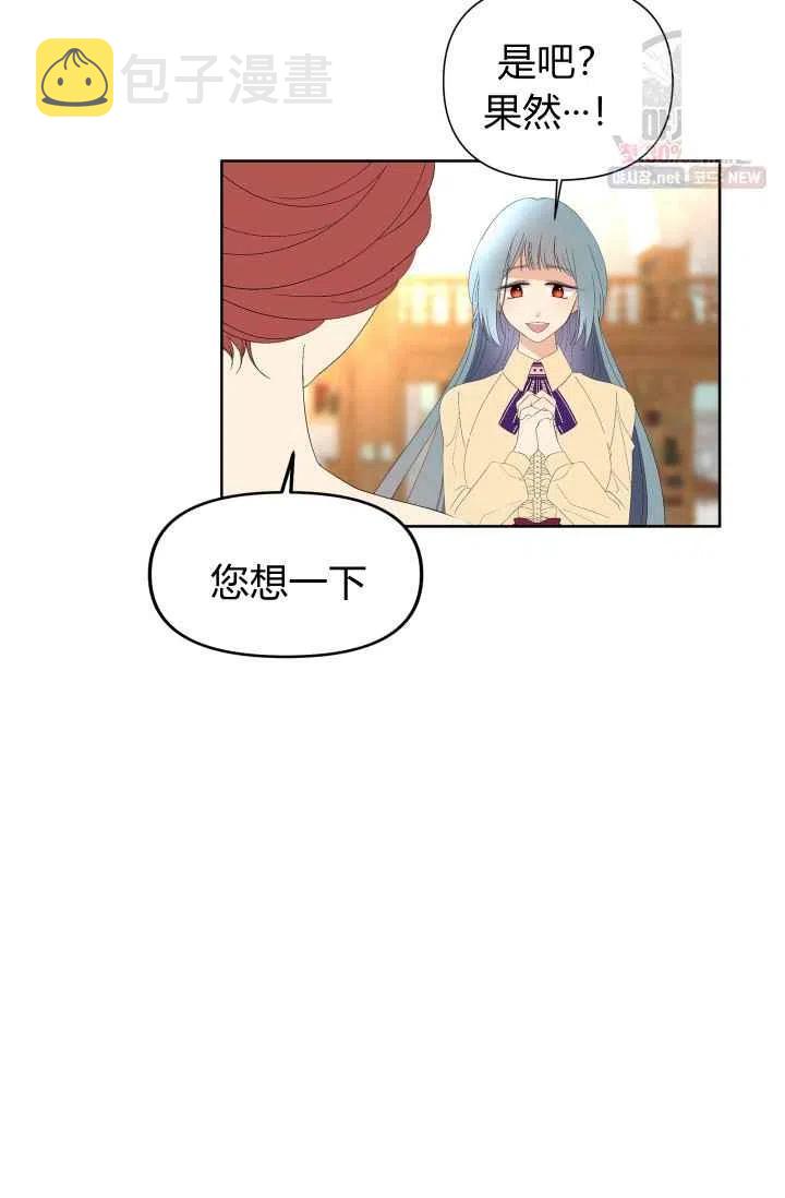 第53话5
