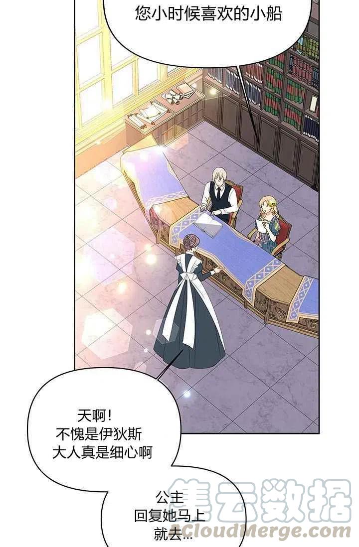 第17话30