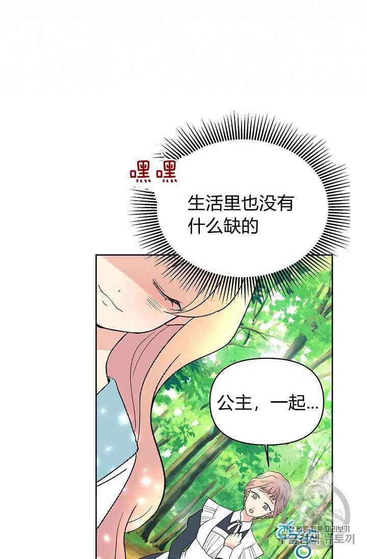 第6话41