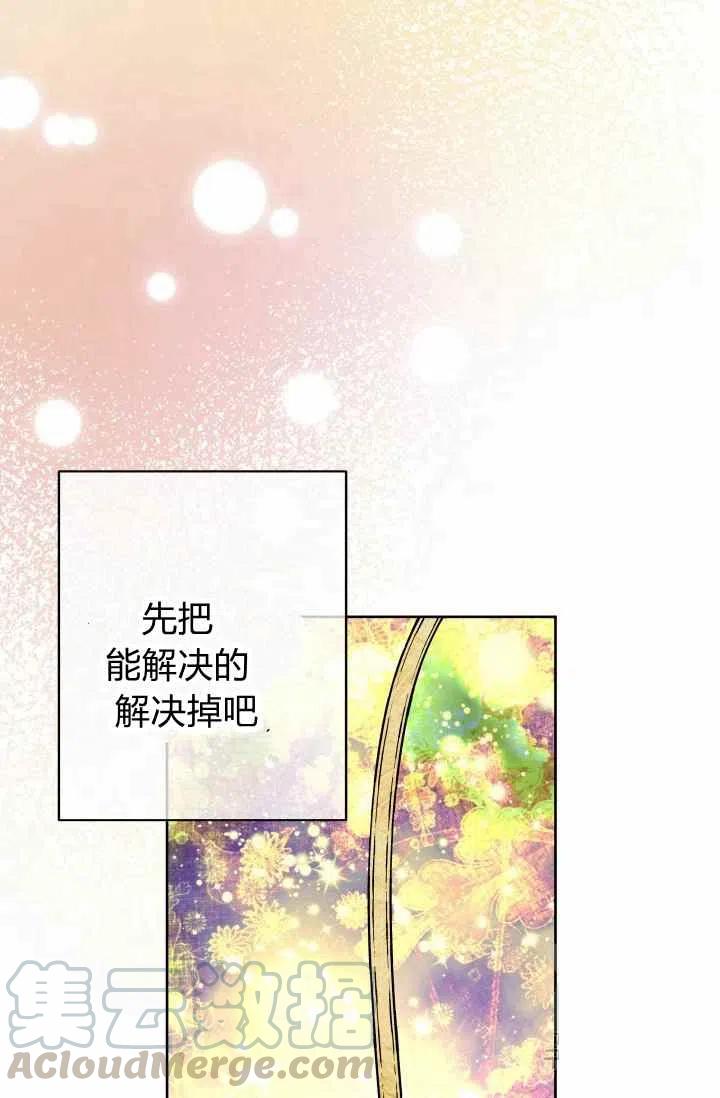 第52话15