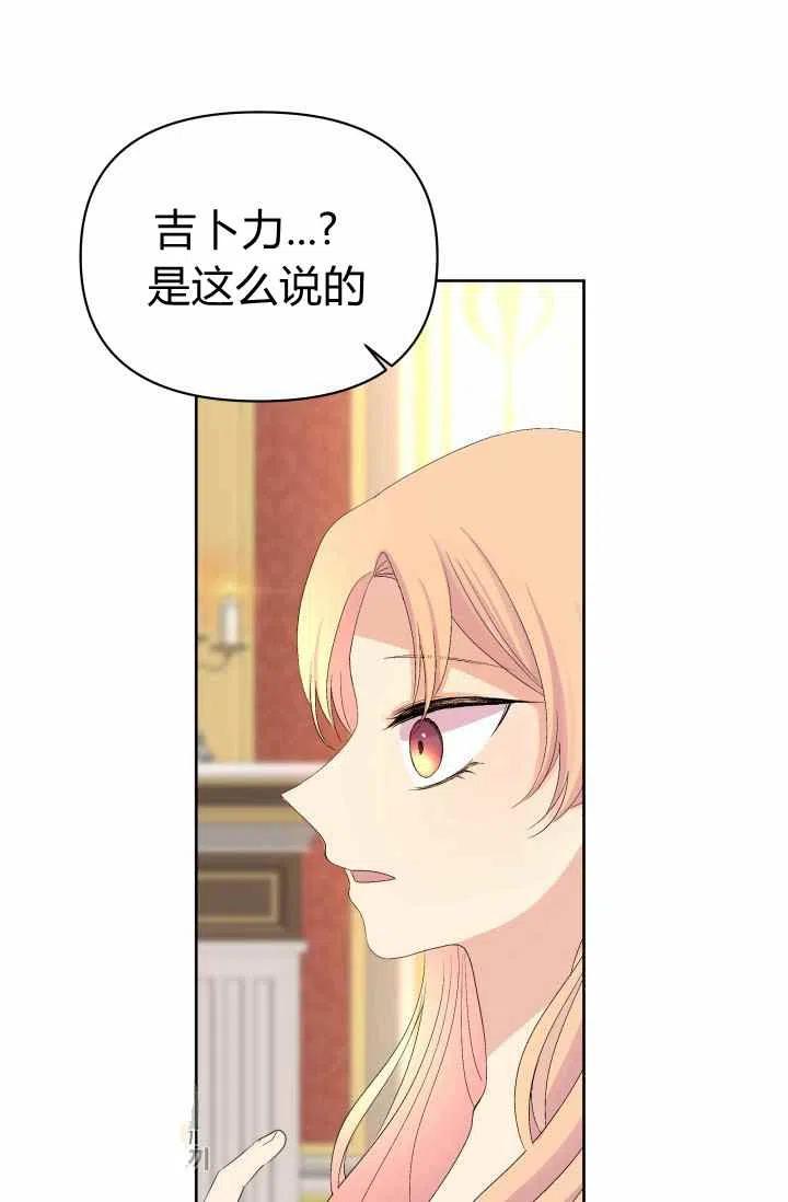 第51话62