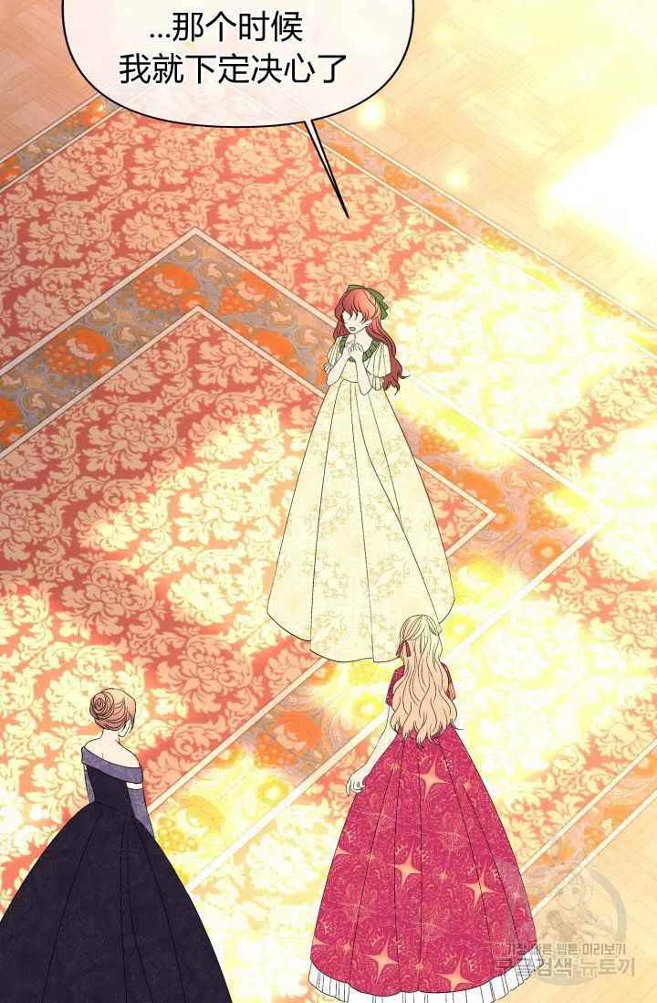 第36话20