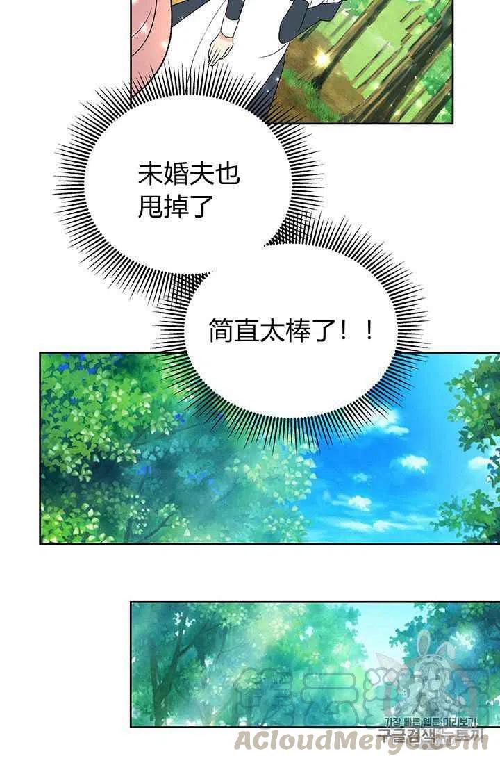 第6话42