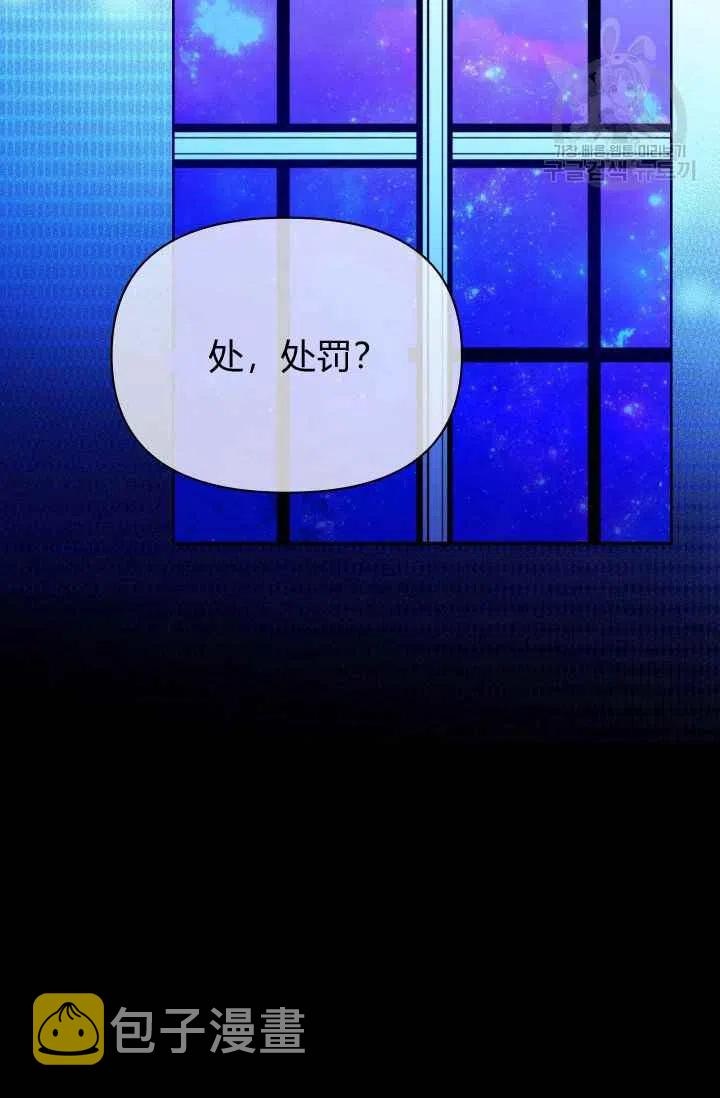 第37话16