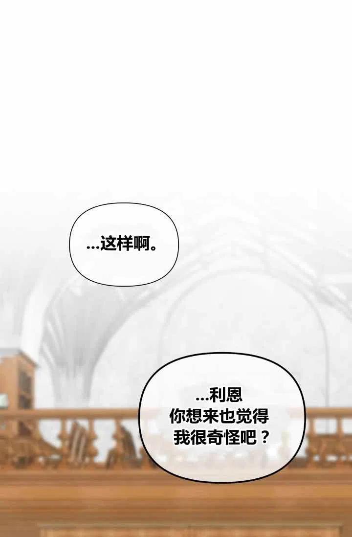 第54话66