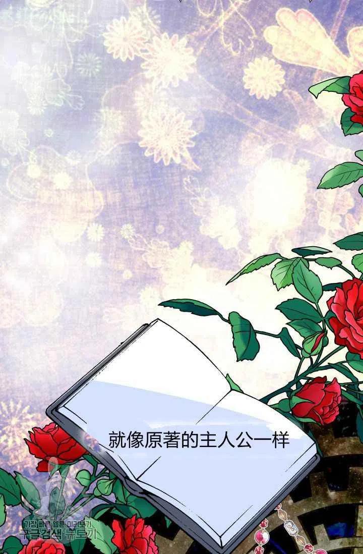 第50话66