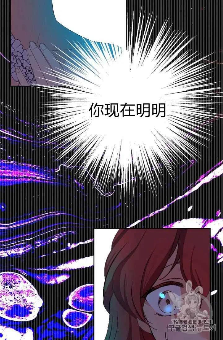 第21话44