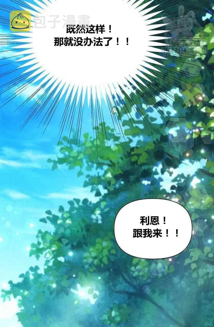 第44话14