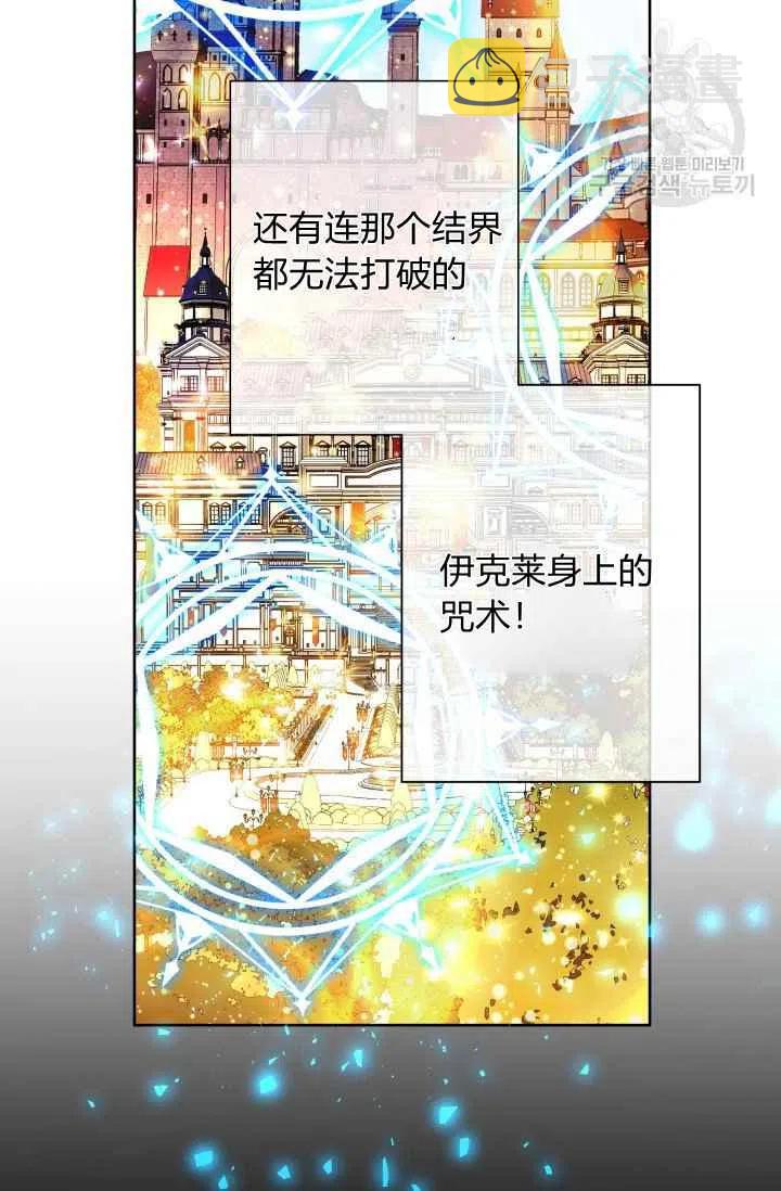 第38话60