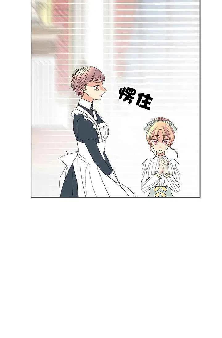 第11话32
