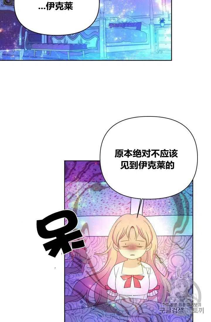 第23话1